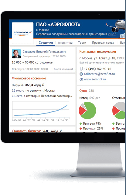 Мгновенный поиск и наглядность информации