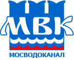 МОСВОДОКАНАЛ МОСВОДОКАНАЛ